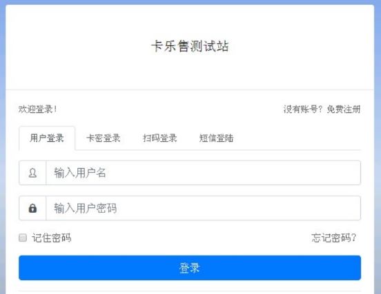 虎年推荐_全新玖五社区系统源码V9.8整站源码